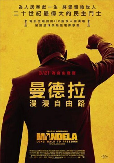 2024最全120部传记电影清单-24 2024最全120部传记电影清单