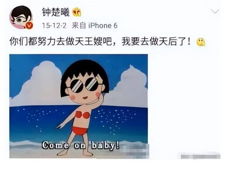 从芳华到热剧中武媚娘！美女钟楚曦不仅光靠性感火辣-4