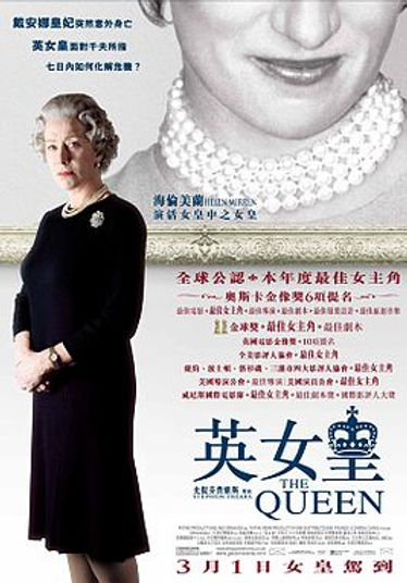 2024最全120部传记电影清单-33 2024最全120部传记电影清单