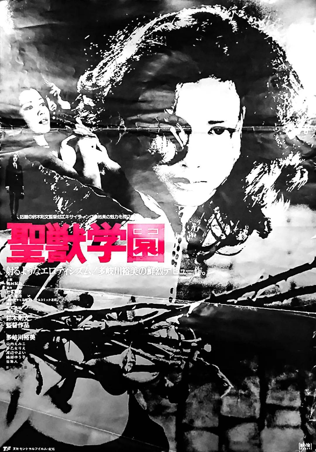 日本十大18禁重口味电影!强奸杀人情欲扭曲尺度炸裂-3 日本十大18禁重口味电影!强奸杀人情欲扭曲尺度炸裂