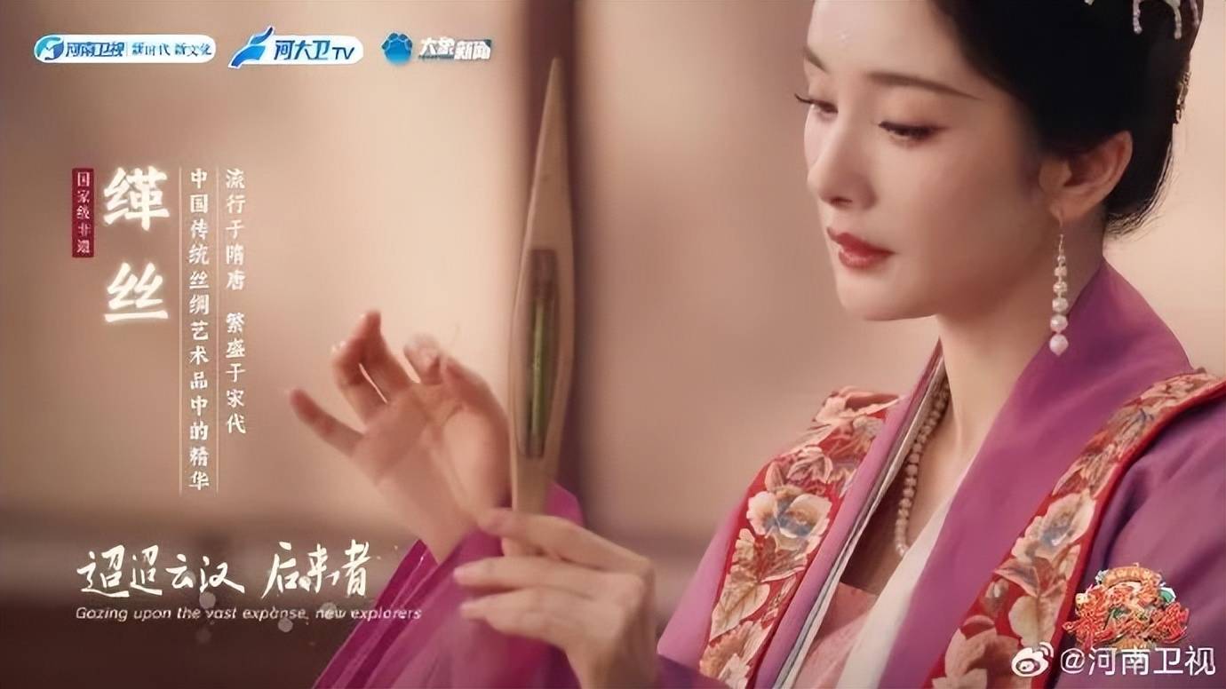 杨幂河南春晚唐装超美！妩媚妖娆美得令人窒息