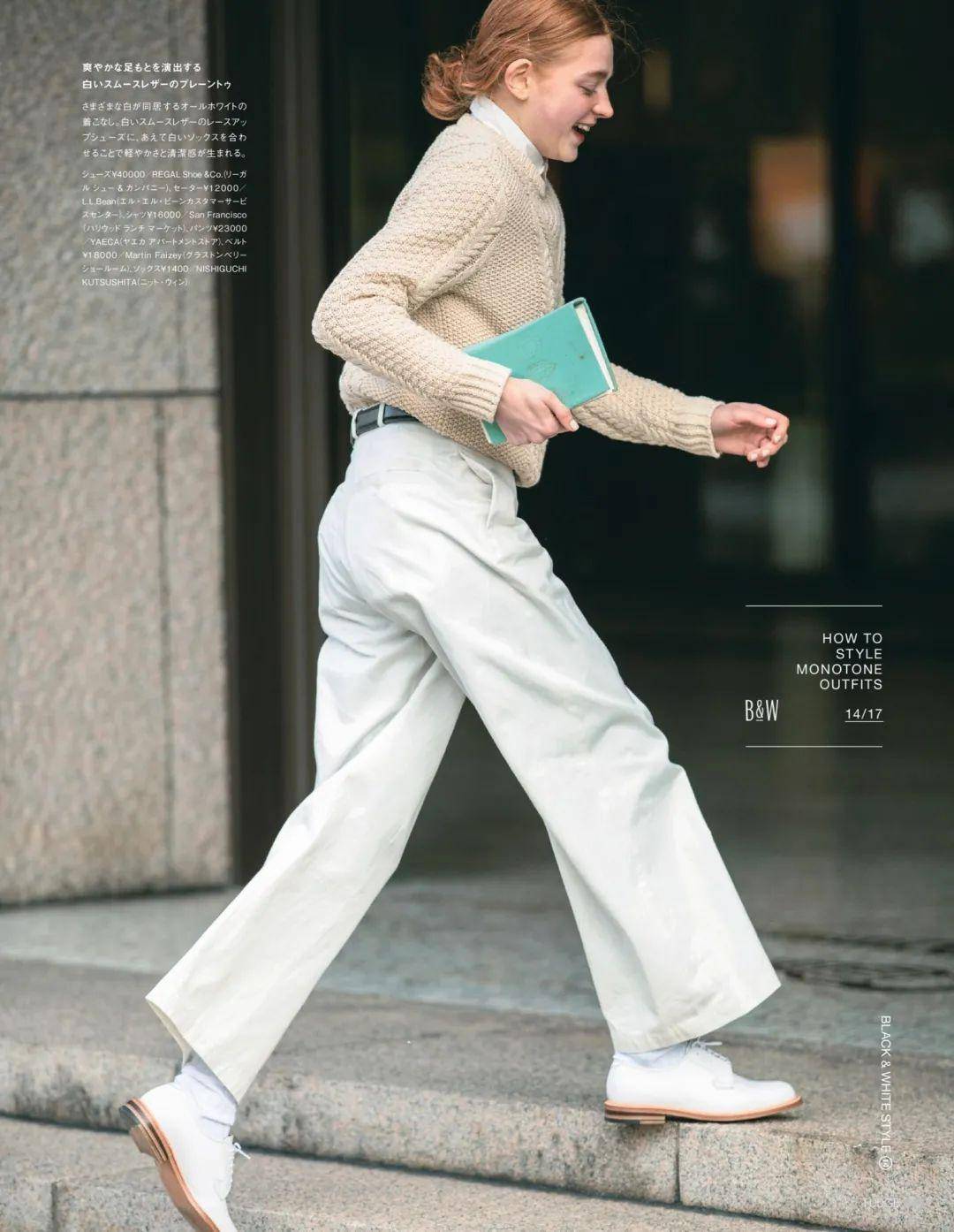 一定要弄懂2024年的“春夏流行色”，这6个颜色谁见都说很好看！