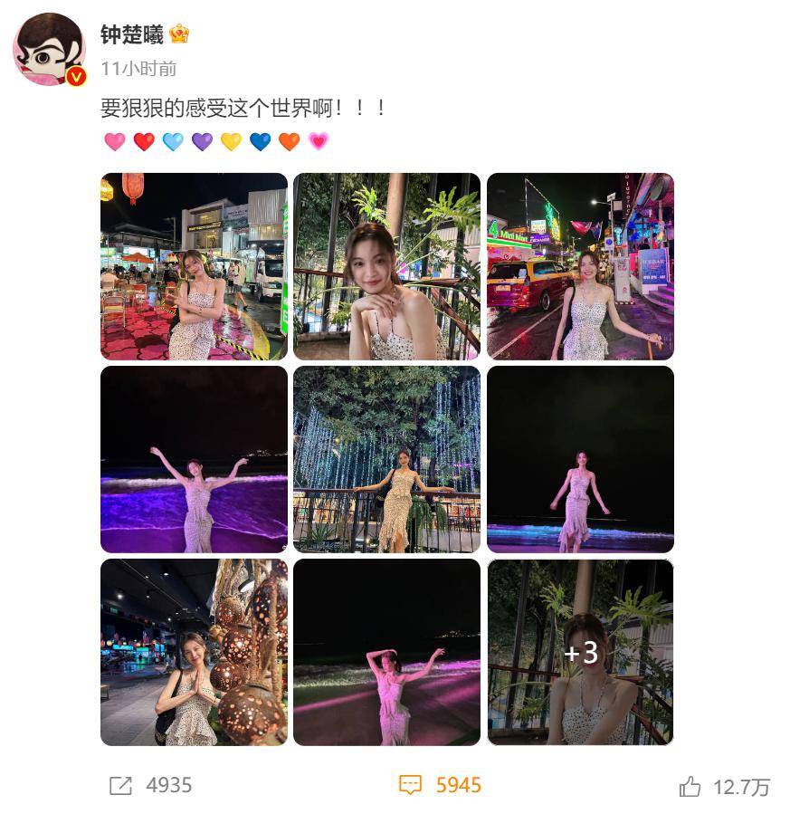 钟楚曦晒泰国私会密照!身材妖娆气质超好-7 钟楚曦晒泰国私会密照!身材妖娆气质超好