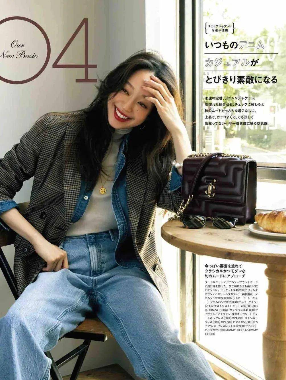 大衣穿得“高级”靠什么?这3个打扮方法一直被热捧,时髦百搭-9 大衣穿得“高级”靠什么?这3个打扮方法一直被热捧,时髦百搭