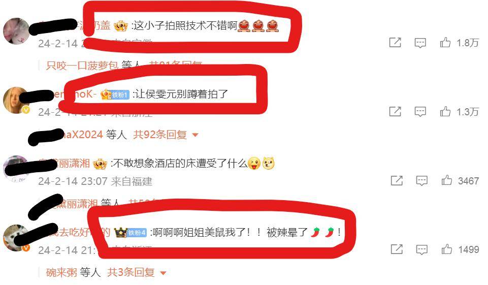 钟楚曦晒泰国私会密照!身材妖娆气质超好-12 钟楚曦晒泰国私会密照!身材妖娆气质超好