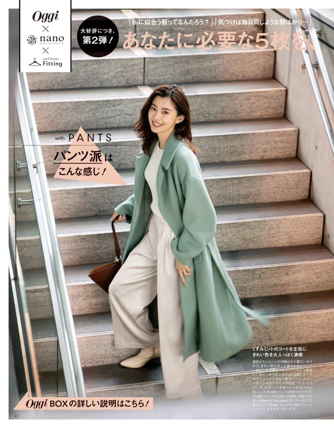 一定要弄懂2024年的“春夏流行色”，这6个颜色谁见都说很好看！