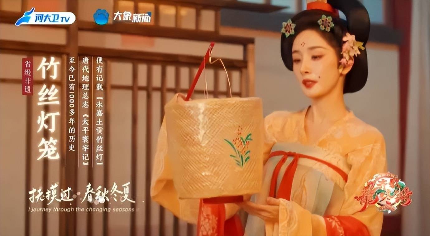 杨幂河南春晚唐装超美！妩媚妖娆美得令人窒息