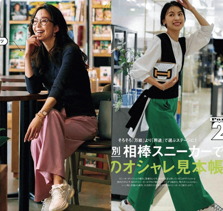 “帆布鞋”烂大街了?日本中年主妇穿搭示范太美太高级-22 “帆布鞋”烂大街了?日本中年主妇穿搭示范太美太高级