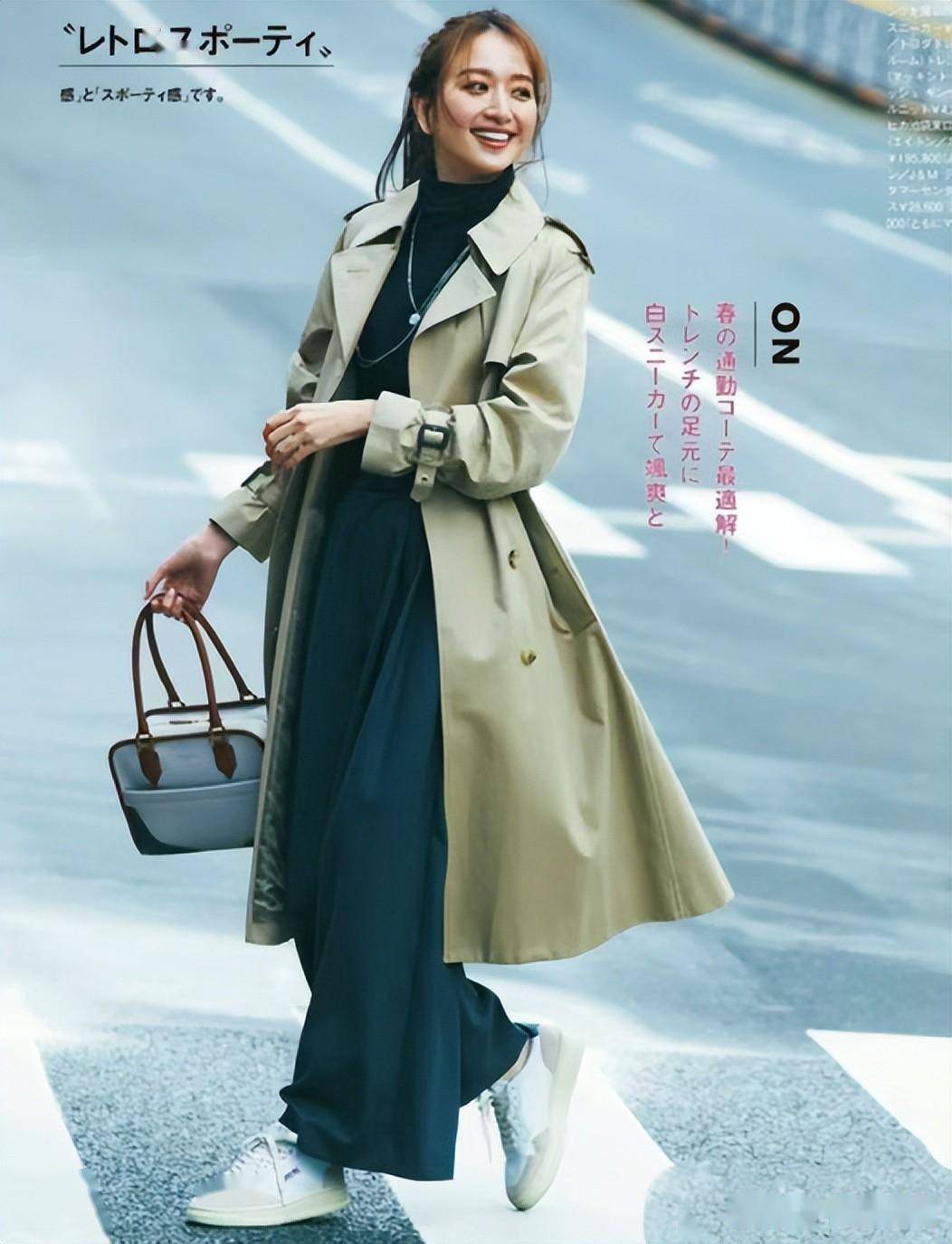 优雅的女人在春天都配什么鞋子？看完日本杂志你就知道了