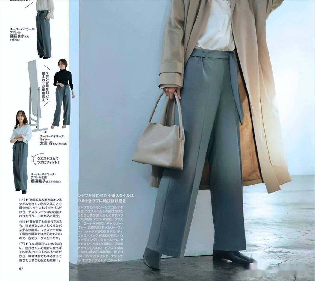 优雅的女人在春天都配什么鞋子？看完日本杂志你就知道了