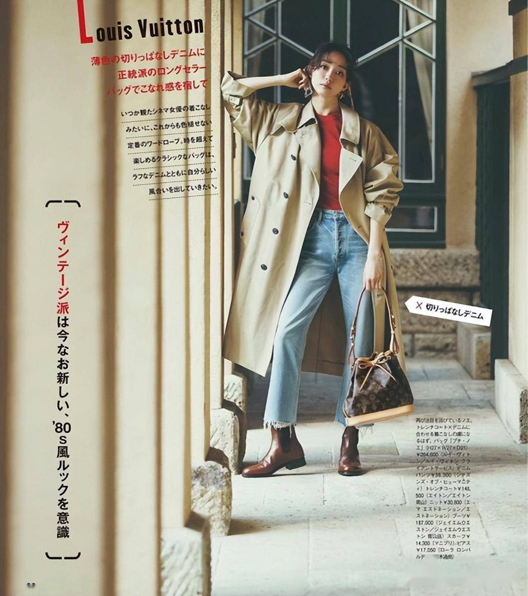 优雅的女人在春天都配什么鞋子？看完日本杂志你就知道了