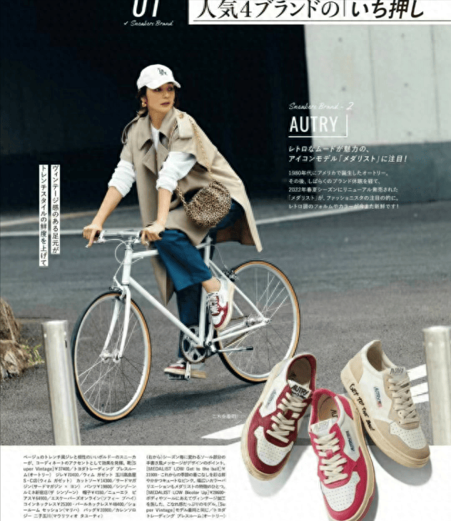 “帆布鞋”烂大街了?日本中年主妇穿搭示范太美太高级-14 “帆布鞋”烂大街了?日本中年主妇穿搭示范太美太高级
