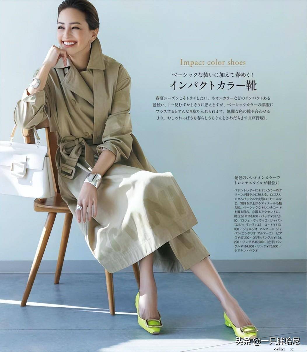 优雅的女人在春天都配什么鞋子？看完日本杂志你就知道了