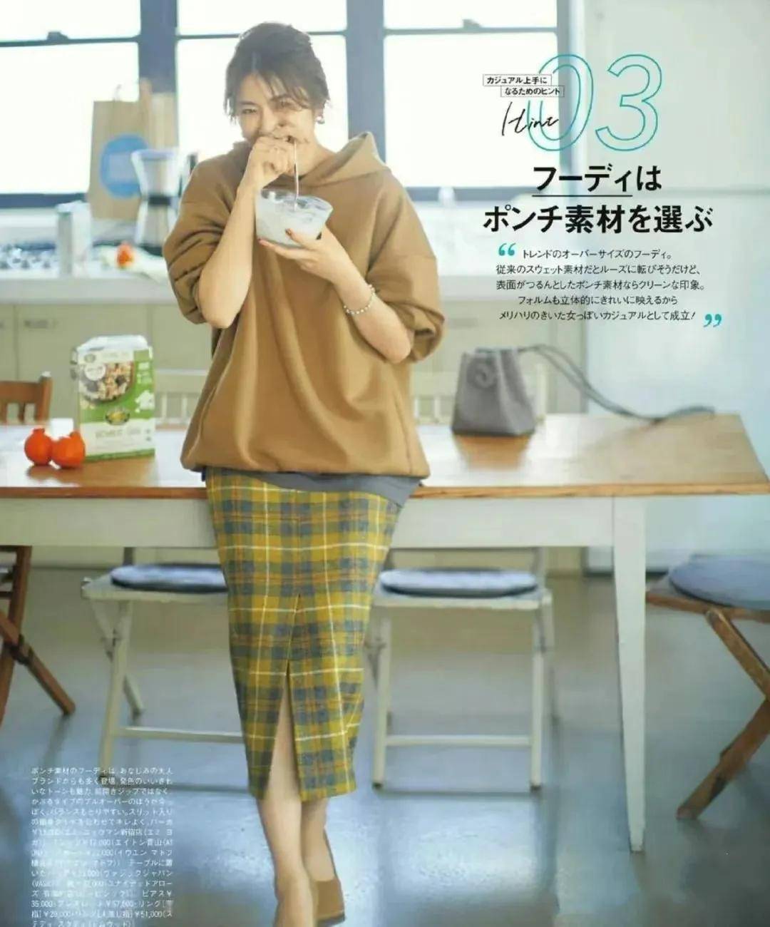 春夏就要穿卫衣和裙子!时髦优雅还显高级-15 春夏就要穿卫衣和裙子!时髦优雅还显高级