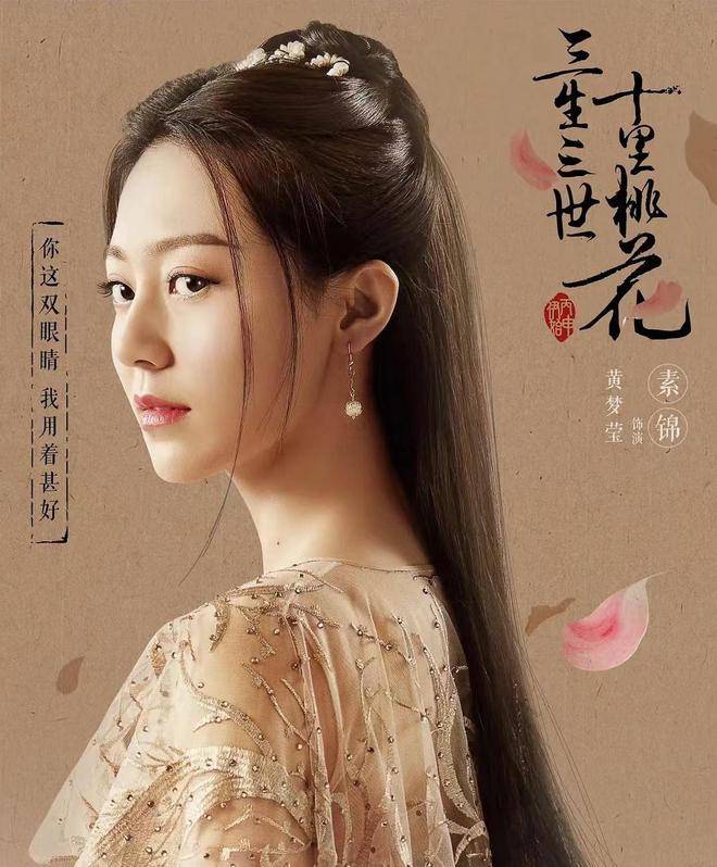 《黄雀在后》黄梦莹变致命女人!貌美如花性感迷人-8 《黄雀在后》黄梦莹变致命女人!貌美如花性感迷人