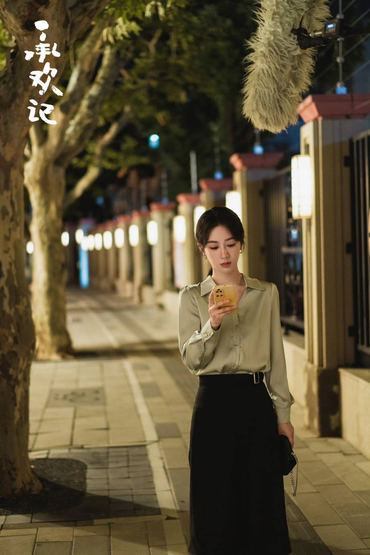 从弄堂普女到酒店继承人，杨紫上班都穿了些什么？-20