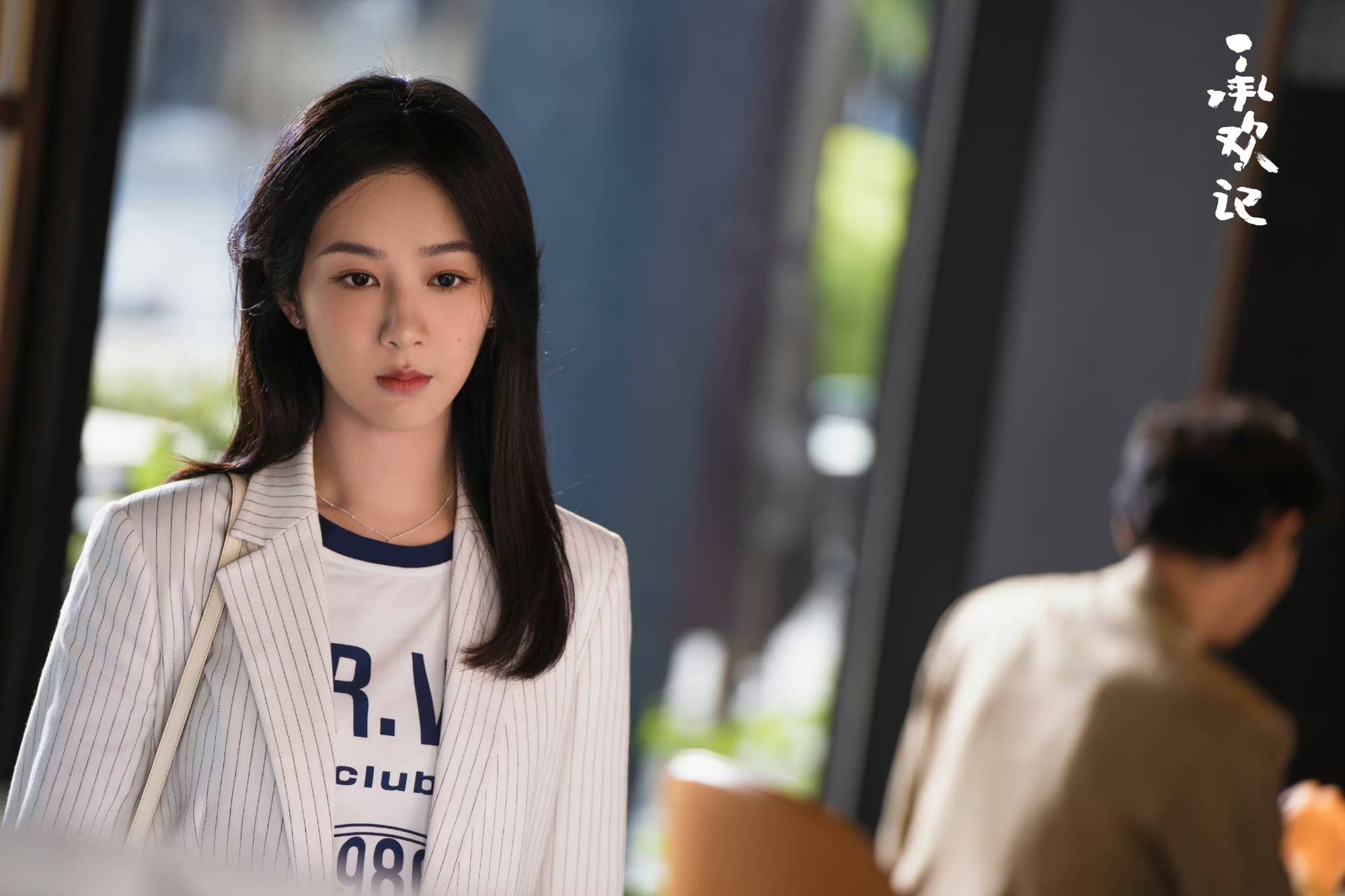 从弄堂普女到酒店继承人，杨紫上班都穿了些什么？-11