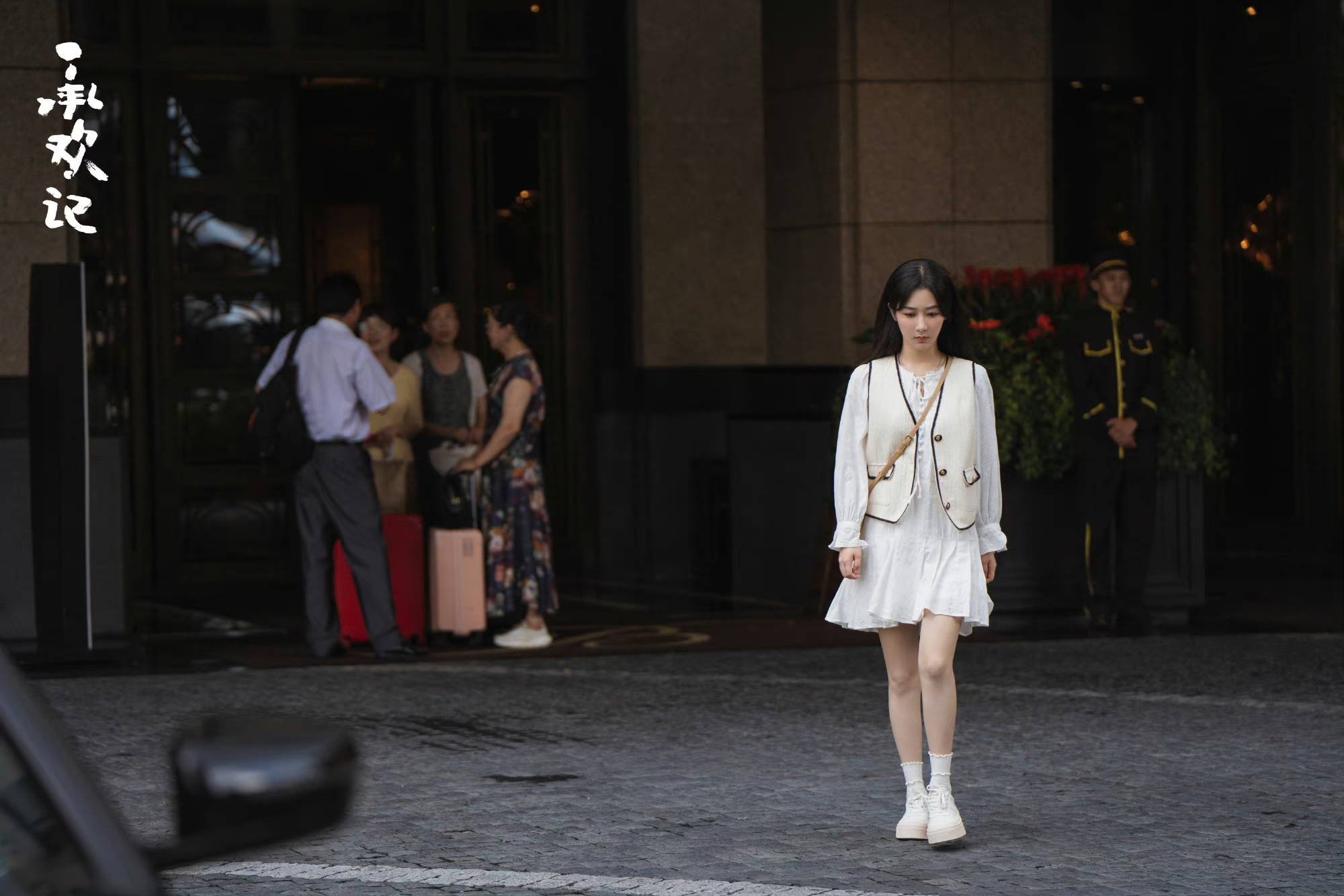 从弄堂普女到酒店继承人，杨紫上班都穿了些什么？-26