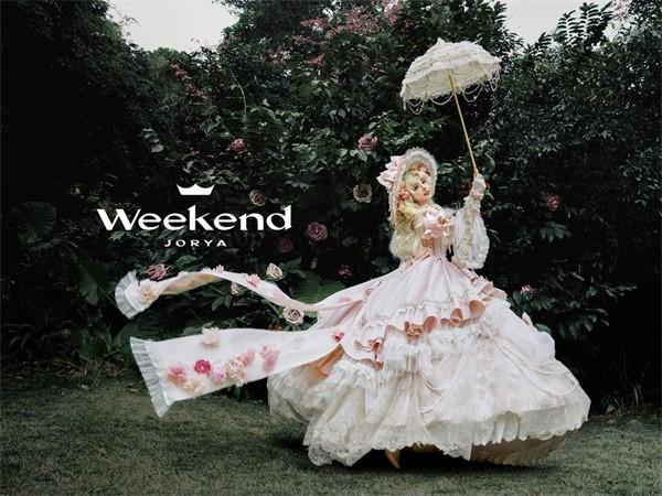 JORYA weekend X 谢安然联名系列正式官宣！与公主殿下共赴童话之旅