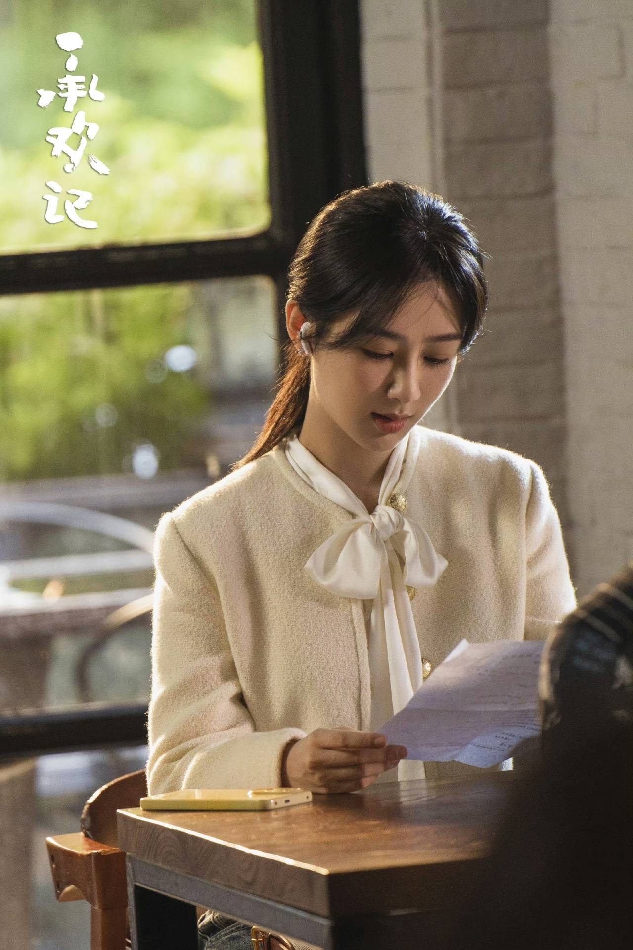 从弄堂普女到酒店继承人，杨紫上班都穿了些什么？-16