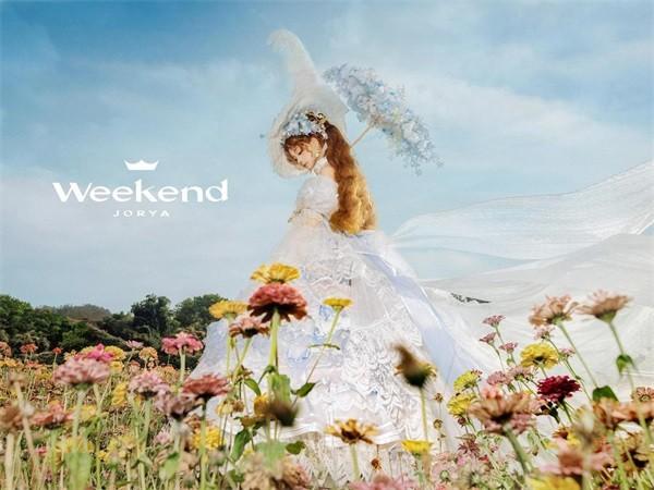 JORYA weekend X 谢安然联名系列正式官宣！与公主殿下共赴童话之旅