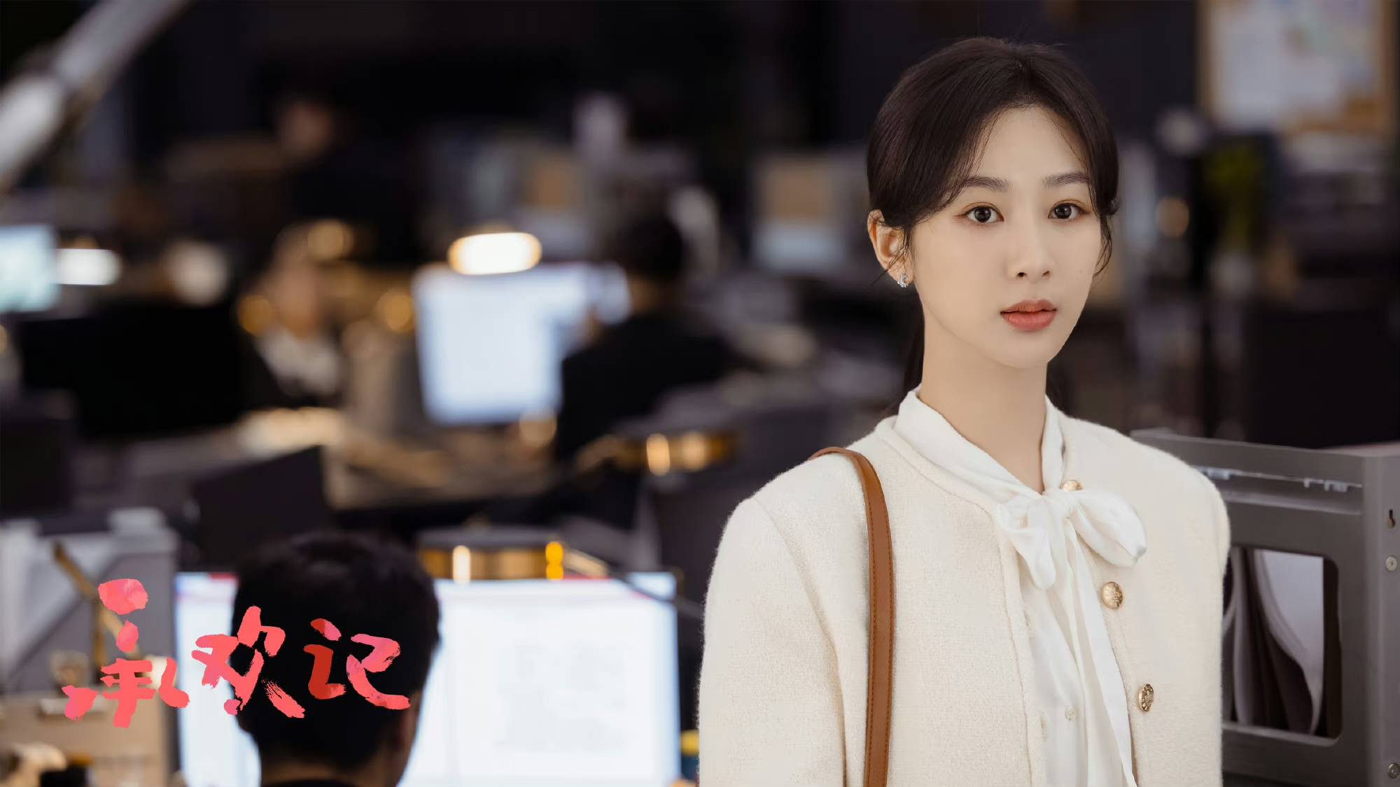 从弄堂普女到酒店继承人，杨紫上班都穿了些什么？-15