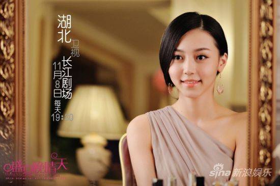 《黄雀在后》黄梦莹变致命女人!貌美如花性感迷人-4 《黄雀在后》黄梦莹变致命女人!貌美如花性感迷人