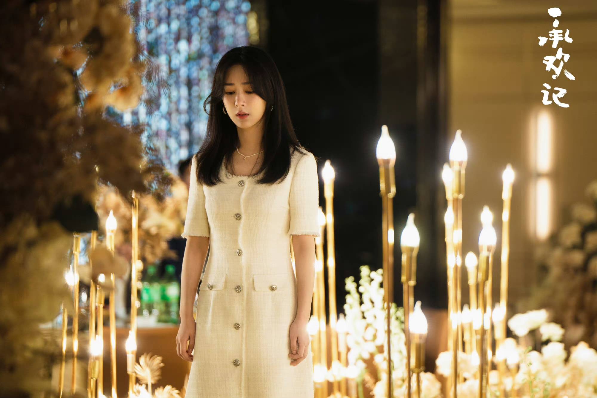 从弄堂普女到酒店继承人，杨紫上班都穿了些什么？-17