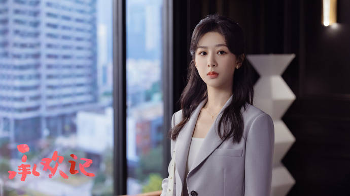 从弄堂普女到酒店继承人，杨紫上班都穿了些什么？-1