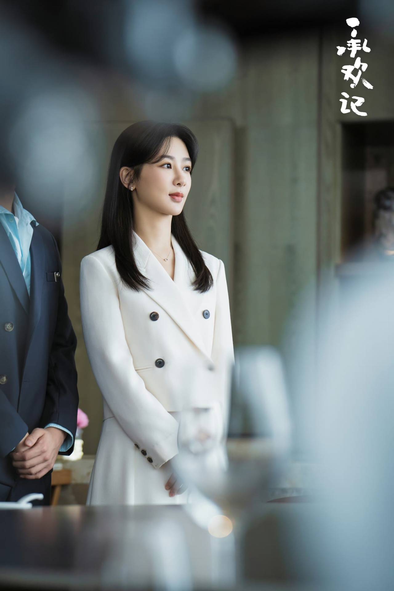 从弄堂普女到酒店继承人，杨紫上班都穿了些什么？-18