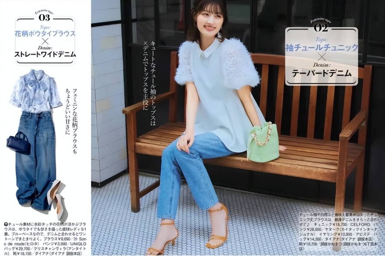 初夏30+女生职场如何穿衣打扮?现在穿的越通透越宽松越时髦-4 初夏30+女生职场如何穿衣打扮?现在穿的越通透越宽松越时髦