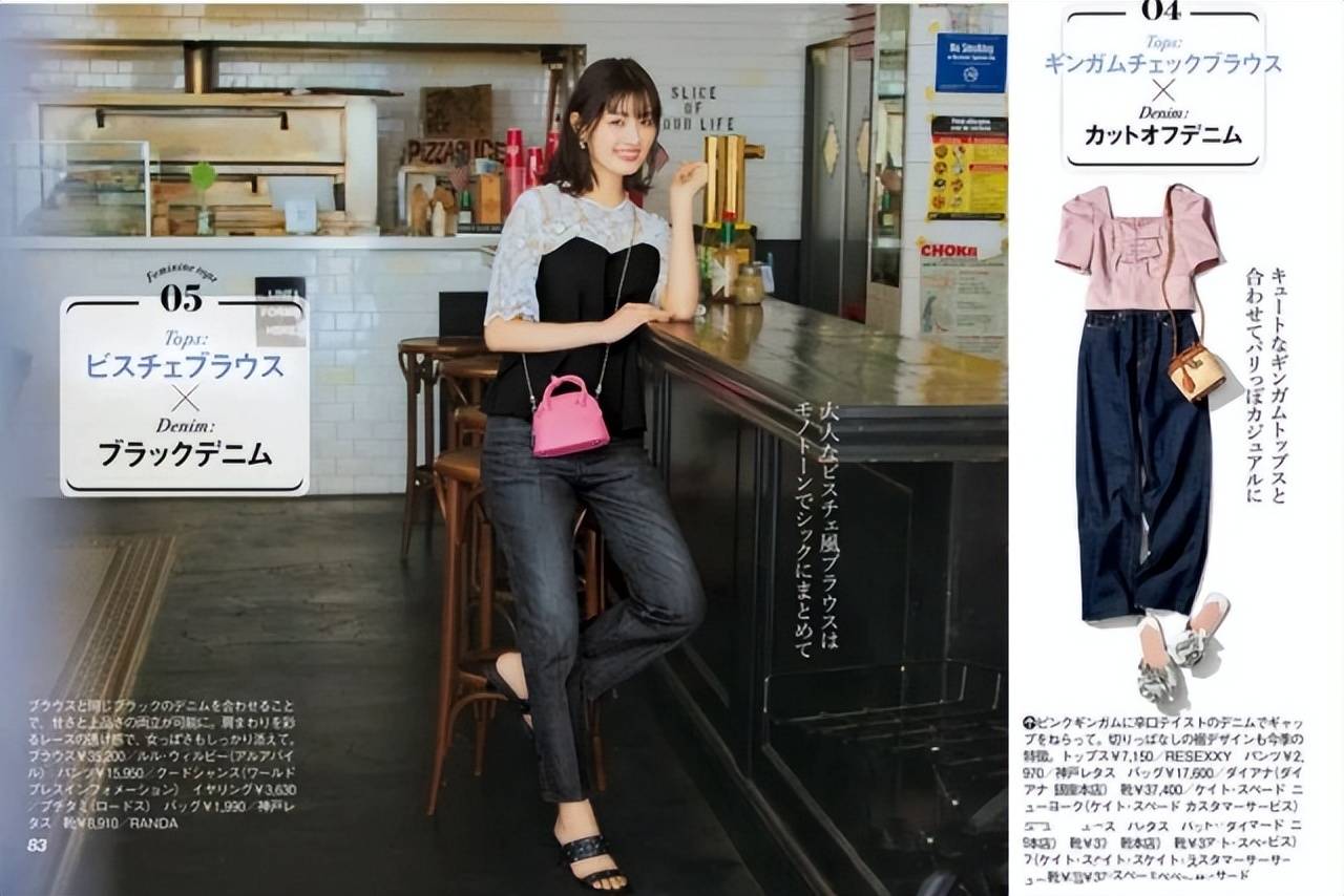 初夏30+女生职场如何穿衣打扮?现在穿的越通透越宽松越时髦-5 初夏30+女生职场如何穿衣打扮?现在穿的越通透越宽松越时髦