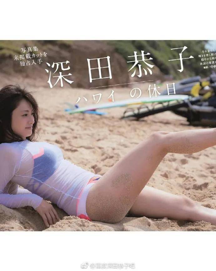 深田恭子穿比基尼泳装露出事业线！魔鬼身材火辣性感-6