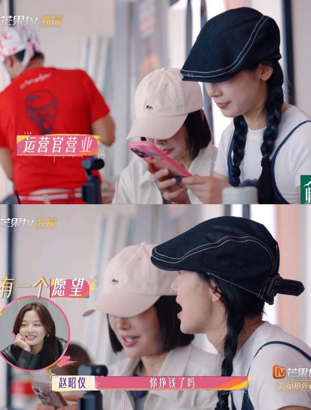 东北甜妹从小透明一跃成为芒果台红人和穿搭界的顶流,她是靠什么?-18 东北甜妹从小透明一跃成为芒果台红人和穿搭界的顶流,她是靠什么?