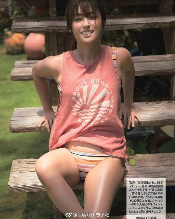 深田恭子穿比基尼泳装露出事业线！魔鬼身材火辣性感-3