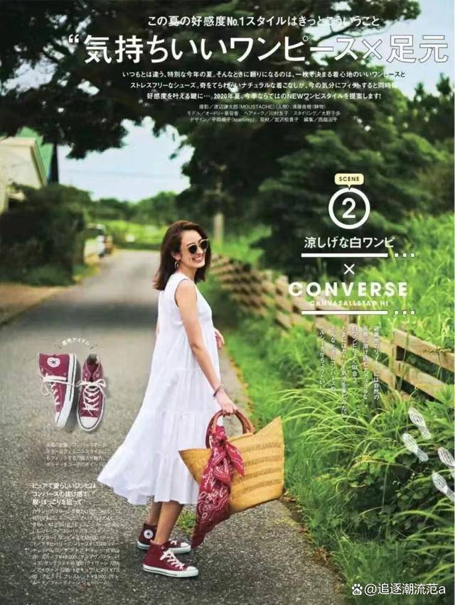 裙子搭配运动鞋，打造夏季时尚装扮！-15