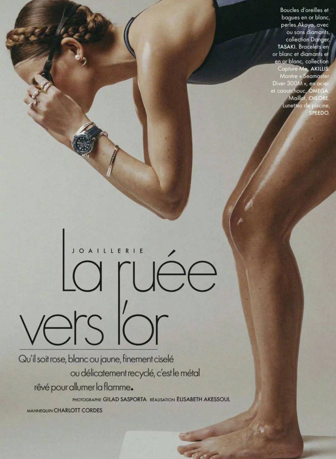 早说了,Sporty Chic吊打今夏所有!-1 早说了,Sporty Chic吊打今夏所有!