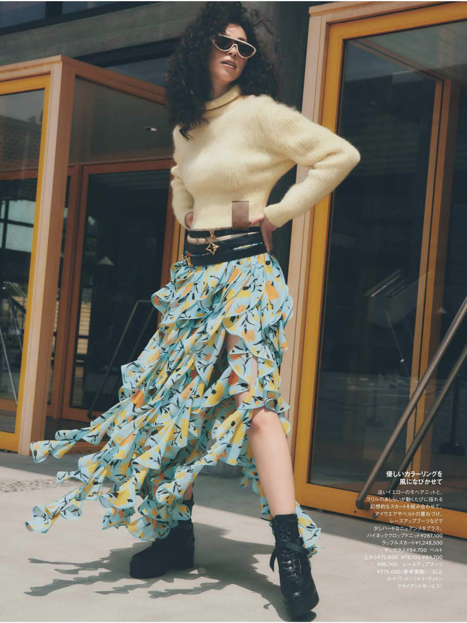 中条彩未 エル・ジャポン(ELLE JAPON) 2024年9月号