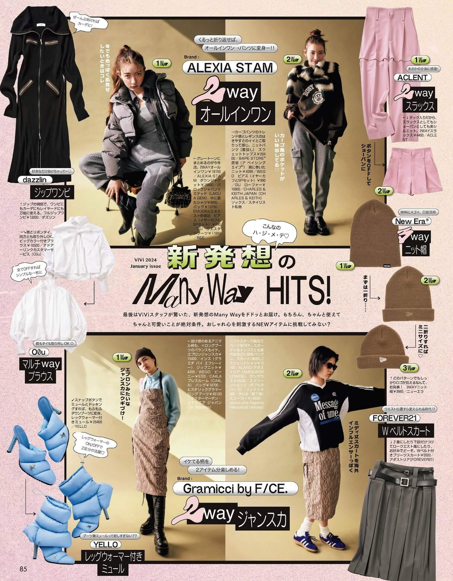 Lina Arashi 嵐莉菜, Sakura Saiga 雑賀サクラ, Arianna Sakura アリアナさくら, ViVi ヴィヴィ 2022.04