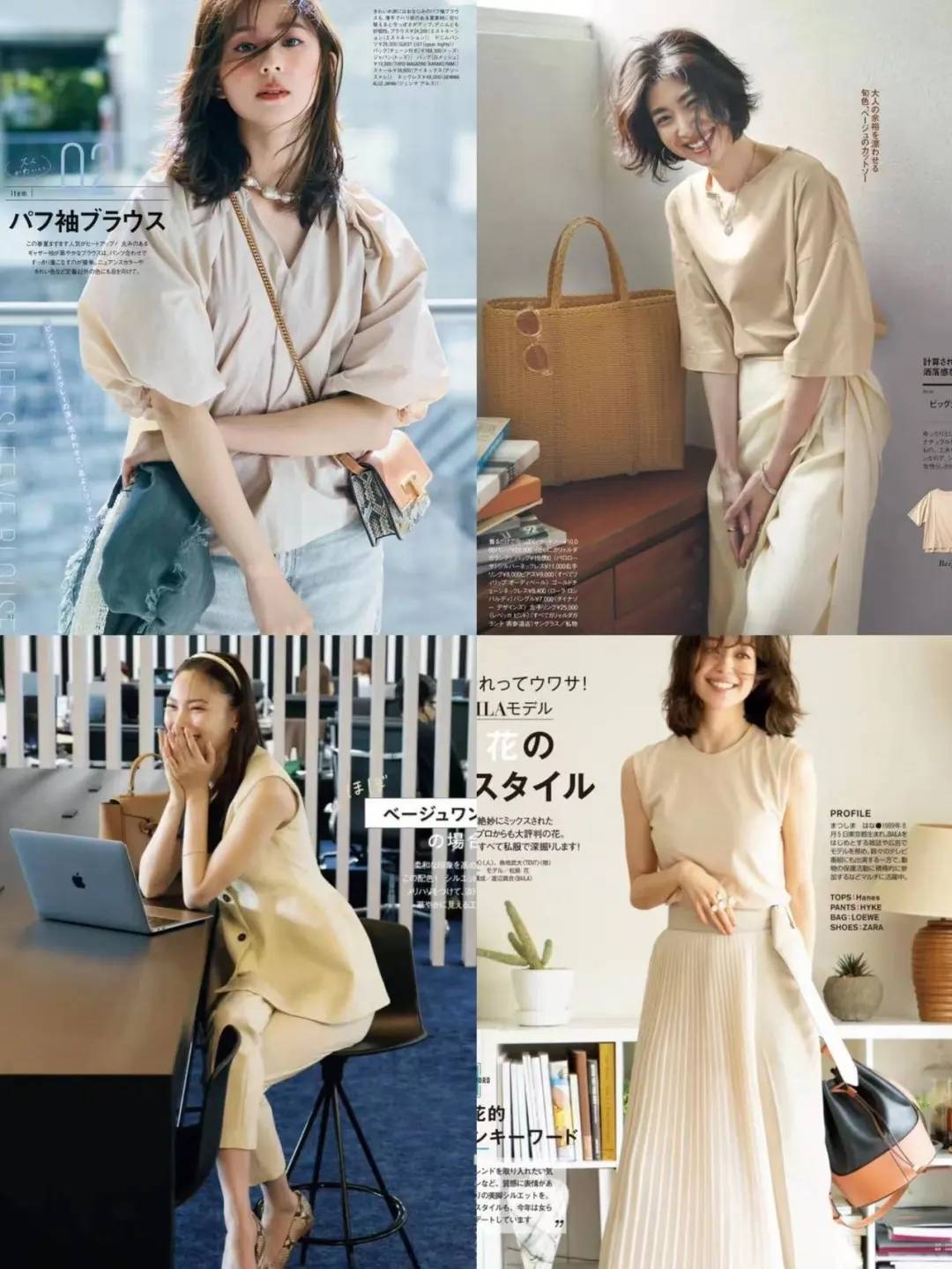 2024新晋秋冬流行色曝光:“米色系”!温柔又显贵,早穿早美-1 2024新晋秋冬流行色曝光:“米色系”!温柔又显贵,早穿早美