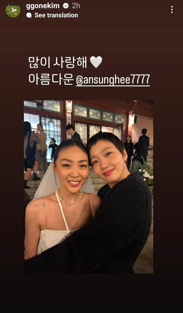 宋慧乔金高银Jennie婚礼争艳超美！边佑锡帅得像拍偶像剧-2