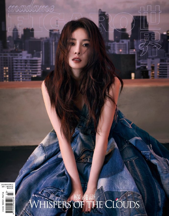 杨幂上《MadamFingaro》杂志封面，两套高定展现女人之美