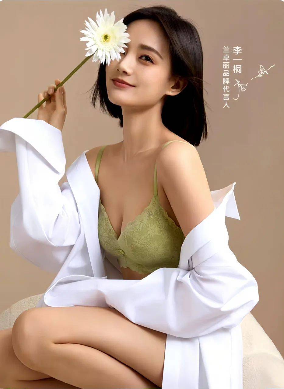 李一桐财阀千金出场!肤白貌美偶尔露出事业线性感撩人-3 李一桐财阀千金出场!肤白貌美偶尔露出事业线性感撩人