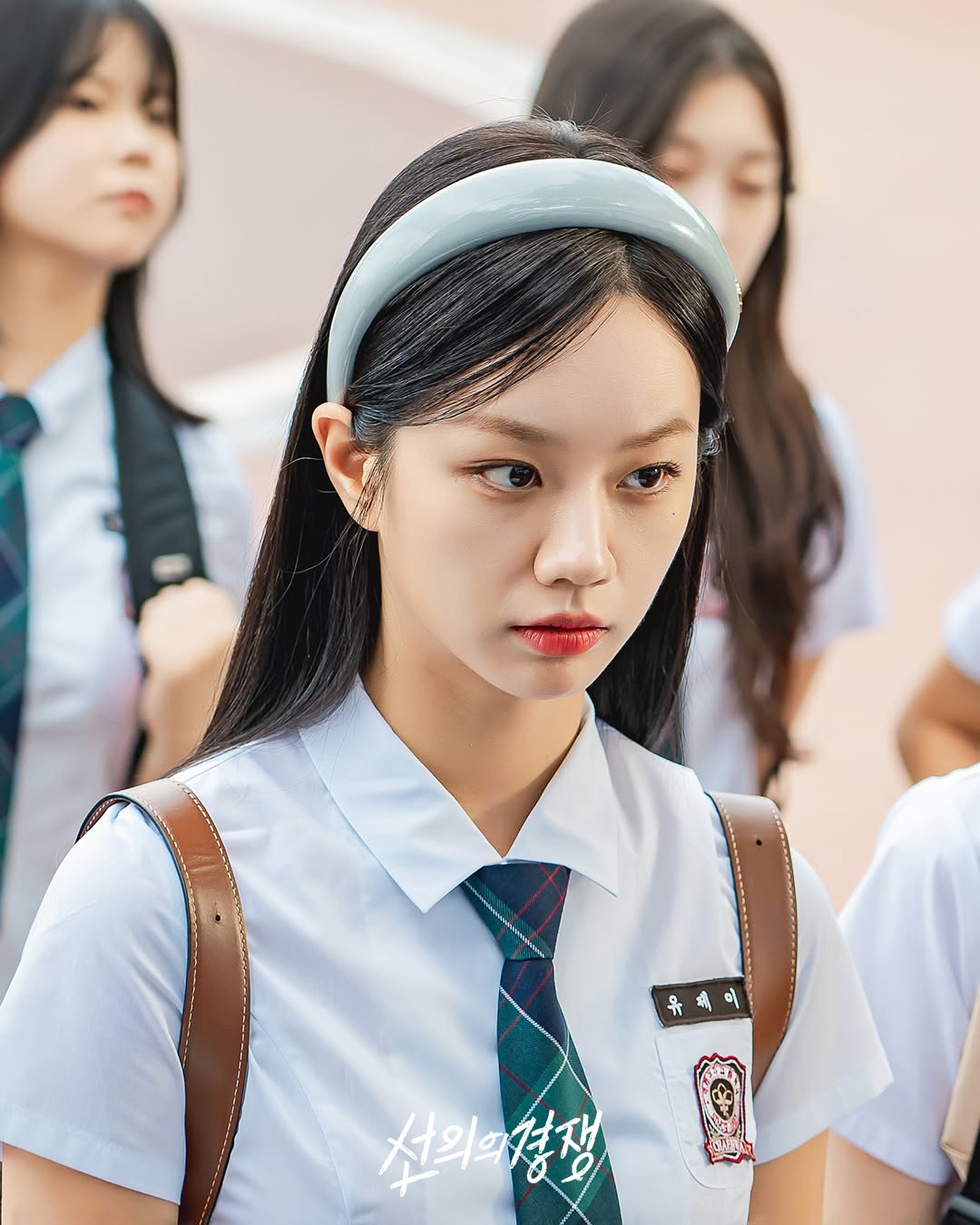 韩剧《善意的竞争》收官！惠利“千金美学”碾压德善：这4个发饰玄机让校服贵过爱马仕！​