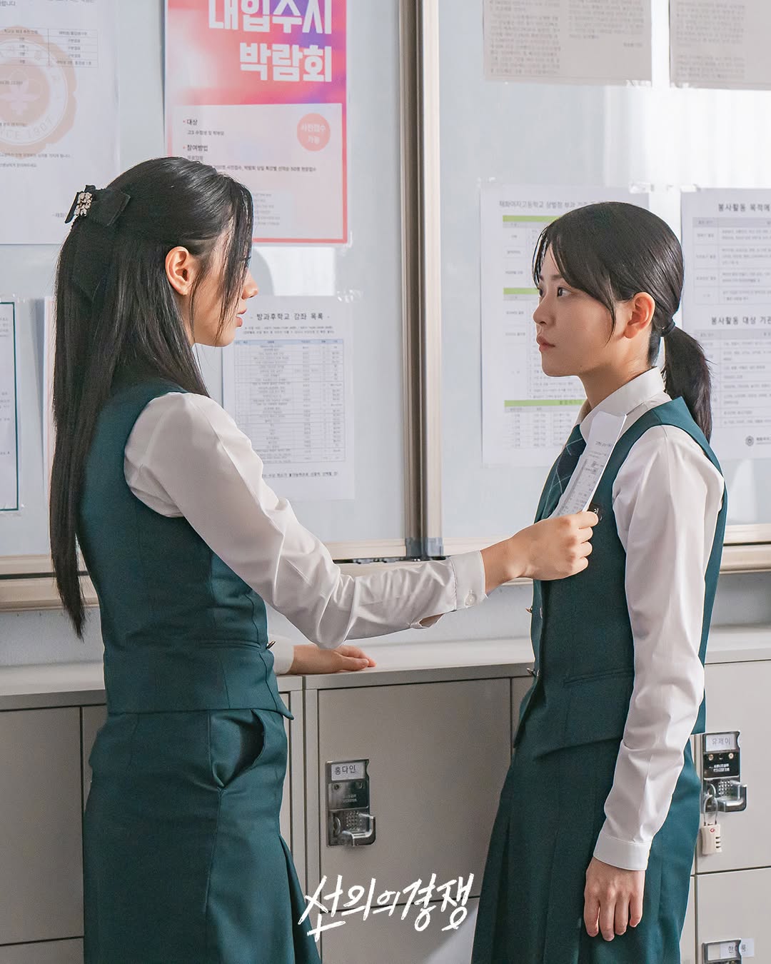 韩剧《善意的竞争》收官！惠利“千金美学”碾压德善：这4个发饰玄机让校服贵过爱马仕！​