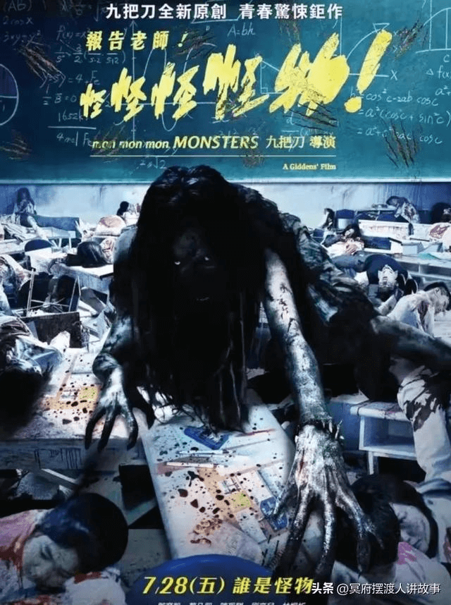 台湾14大恐怖电影天花板(胆小者勿入)