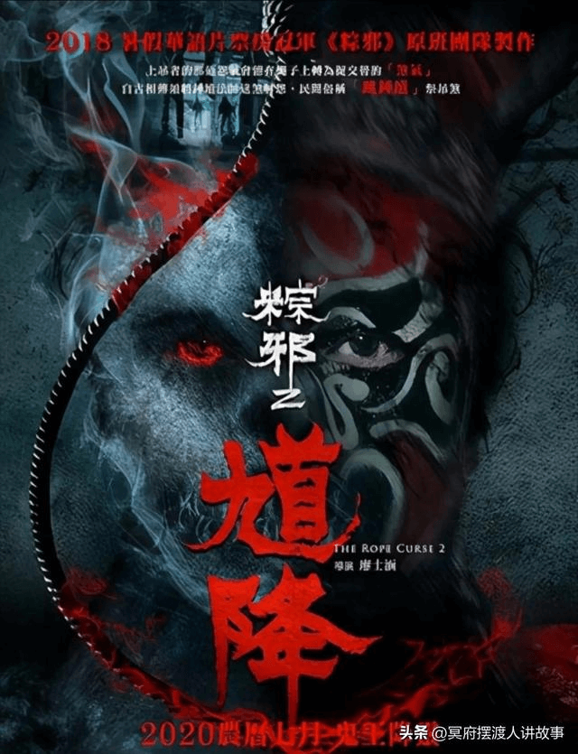 台湾14大恐怖电影天花板(胆小者勿入)
