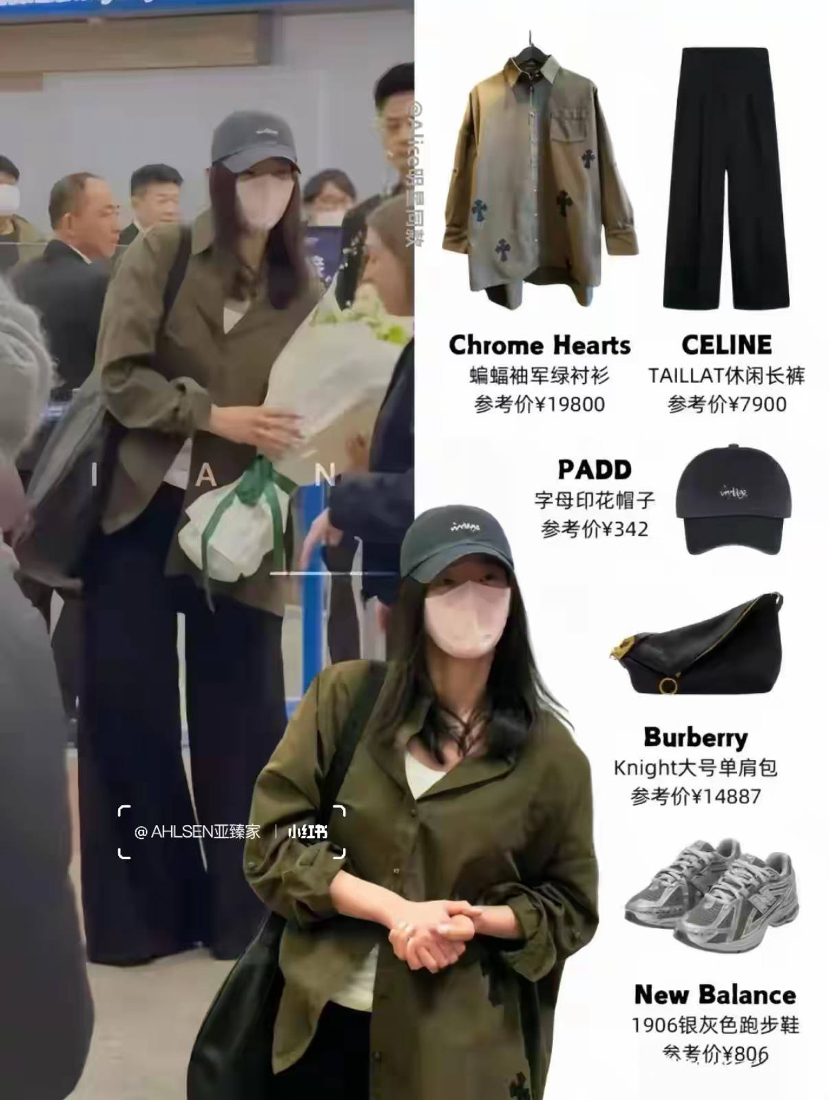 颜霸韩国20年，奢品代言不断，43岁全智贤花期到底有多长！-11