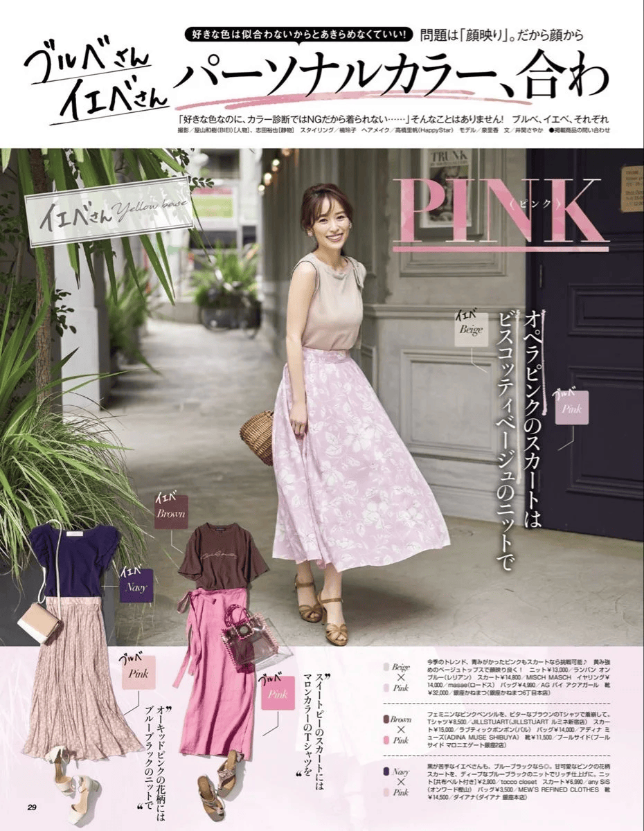 解锁初夏T恤穿搭密码，30到50岁都能美出圈，这些搭配太美了-4