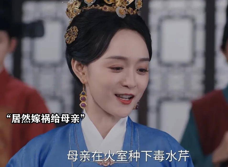 十大擅长妖艳反派的高颜值女星!蛇蝎美人才有极致诱惑-11 十大擅长妖艳反派的高颜值女星!蛇蝎美人才有极致诱惑